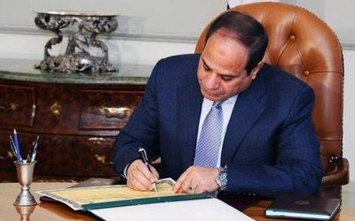 قرار رئيس جمهورية مصر العربية رقم 116 لسنة 2021